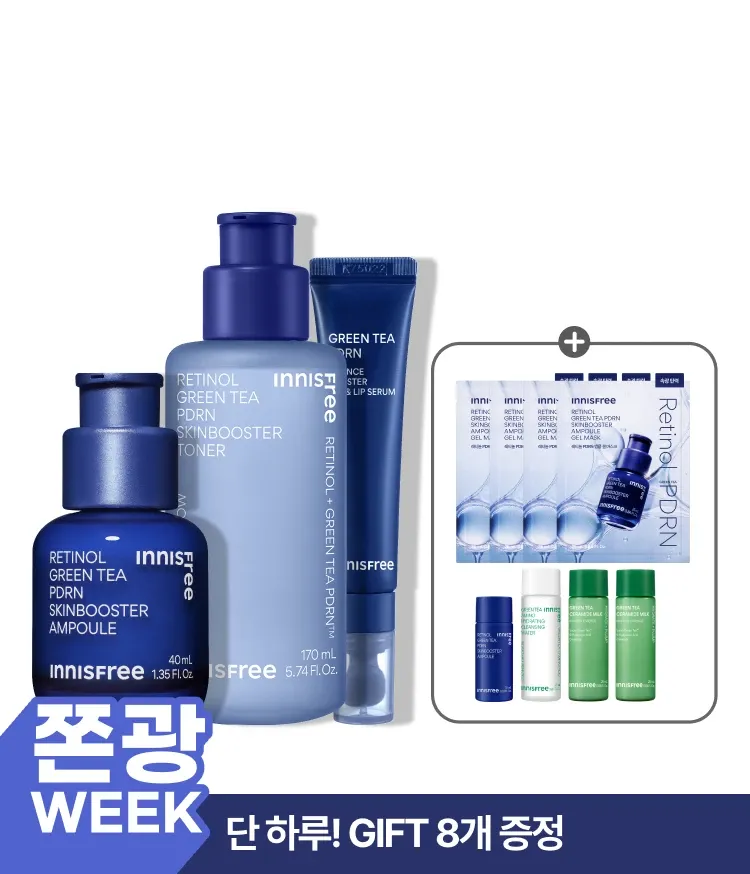 3중 레티놀 콤플렉스™와 그린티 PDRN™ 포뮬러로 한번에 매끈한 모공결 & 촘촘한 피부광 케어하는 듀얼스킨부스터 앰플! 피부과 테스트, 논코메도제닉 테스트 완료하여 민감 피부도 매일매일 모공, 속광 관리 가능! 이니스프리 레티놀 PDRN 스킨부스터 앰플 대용량