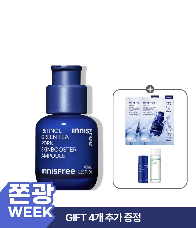 3중 레티놀 콤플렉스™와 그린티 PDRN™ 포뮬러로 한번에 매끈한 모공결 & 촘촘한 피부광 케어하는 듀얼스킨부스터 앰플! 피부과 테스트, 논코메도제닉 테스트 완료하여 민감 피부도 매일매일 모공, 속광 관리 가능! 이니스프리 레티놀 PDRN 스킨부스터 앰플 대용량