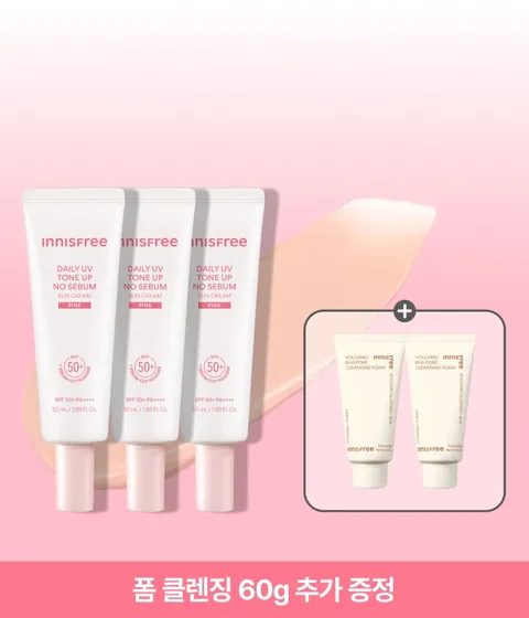 [오픈런 특가] 노세범 톤업 선크림 핑크 50mL x 3개