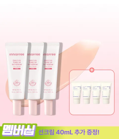 [출시특가] 노세범 톤업 선크림 핑크 50mL x 3개