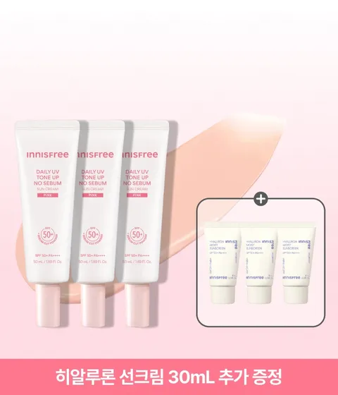 [출시특가] 노세범 톤업 선크림 핑크 50mL x 3개