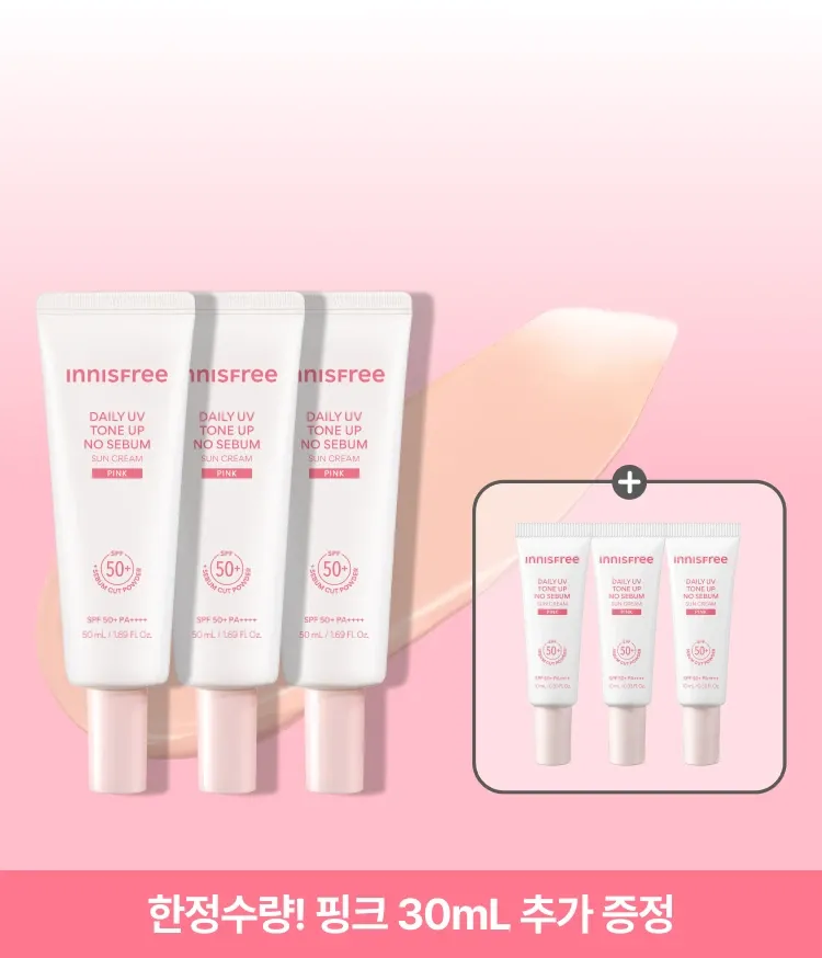 화사하고 보송보송한 톤업 효과가 오랫동안 유지되고 칙칙한 피부톤을 생기있게 연출하며, 과한 피부 피지를 조절하는 산뜻 보송한 핑크 컬러 톤업 무기자차 자외선 차단제