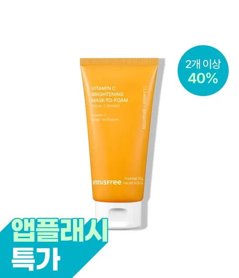 비타민C 브라이트닝 팩투폼