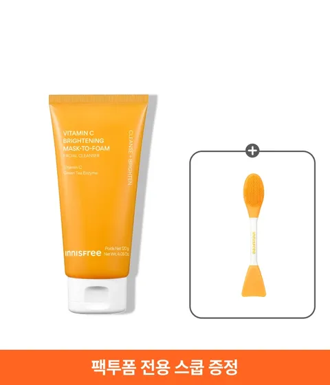 비타민C 브라이트닝 팩투폼