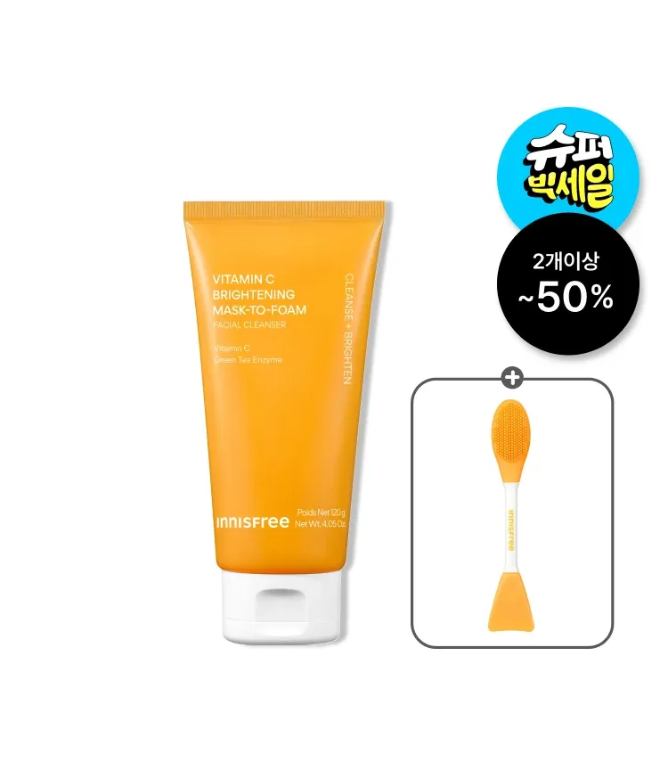 이니스프리 비타민C 브라이트닝 팩투폼(120G)은 2-in-1 팩·클렌저 포뮬러에 비타민C·그린티 엔자임·30% 클렌징 오일 성분을 담아 피부 윤기 52%UP·자외선 차단제 세정력 99.8% 만족 임상을 동시에 구현하였습니다. 탄력 텍스처가 물과 만나 거품으로 바뀌어 1분 팩 케어와 가벼운 쿠션·립까지 녹여내는 브라이트닝 데일리 클렌징을 선사합니다.