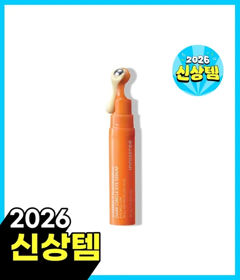 비타민C 나이아신아마이드 브라이트닝 아이세럼