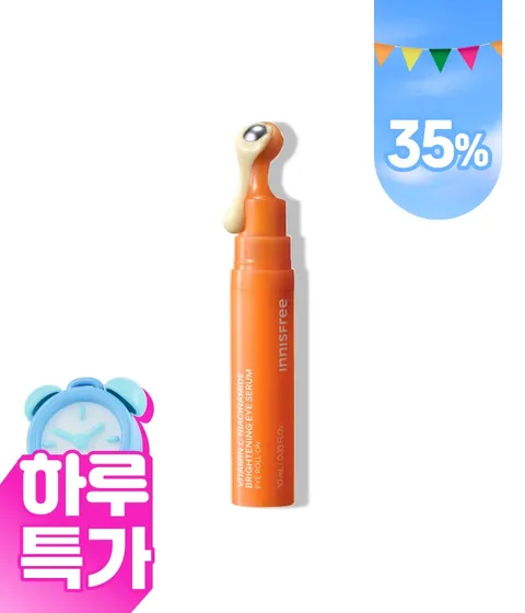 비타민C 나이아신아마이드 브라이트닝 아이세럼