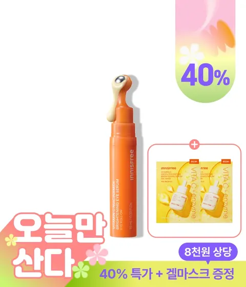 비타민C 나이아신아마이드 브라이트닝 아이세럼