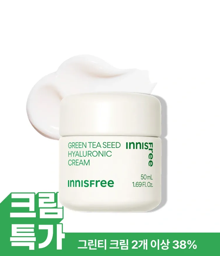 이니스프리 그린티 히알루론산 수분크림은 스쿠알란·그린티 히알루론산과 녹차 유산균 발효 용해 성분으로 10초 보습·100시간 보습지속·피부 장벽 92% 개선 수치를 바탕으로 수분과 장벽 케어를 동시에 구현하였습니다. 끈적임 없이 산뜻한 흡수감과 피부과·민감피부 자극 테스트를 완료한 저자극 포뮬러로 속당김 없는 데일리 수분 케어를 선사합니다.