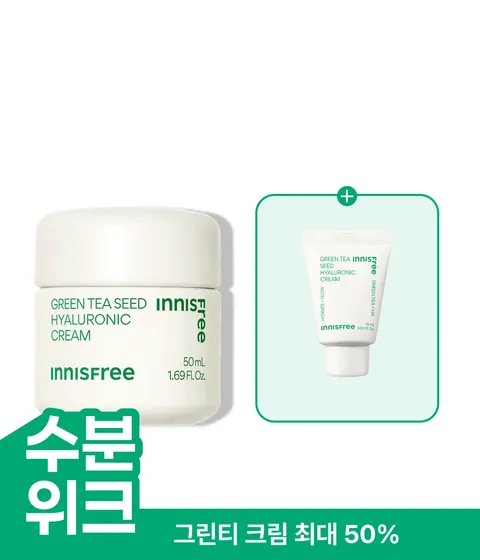 [50mL] 그린티 히알루론산 수분크림 / 저자극 진정 끈적이지않는 수분크림