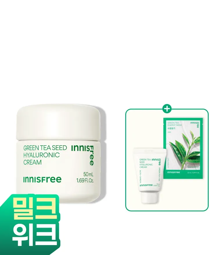 이니스프리 그린티 히알루론산 수분크림은 스쿠알란·그린티 히알루론산과 녹차 유산균 발효 용해 성분으로 10초 보습·100시간 보습지속·피부 장벽 92% 개선 수치를 바탕으로 수분과 장벽 케어를 동시에 구현하였습니다. 끈적임 없이 산뜻한 흡수감과 피부과·민감피부 자극 테스트를 완료한 저자극 포뮬러로 속당김 없는 데일리 수분 케어를 선사합니다.