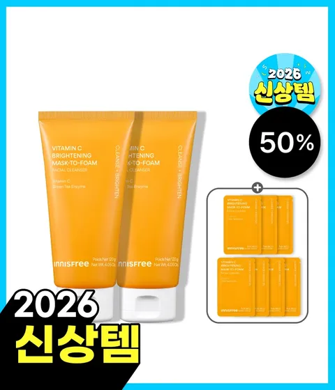 비타민C 브라이트닝 팩투폼 120g X 2개