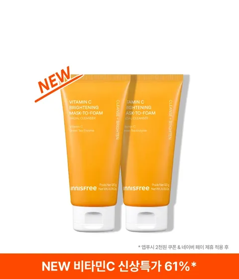  비타민C 브라이트닝 팩투폼 120G 1+1 기획세트