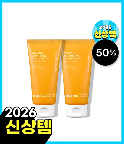 비타민C 브라이트닝 팩투폼 120g X 2개