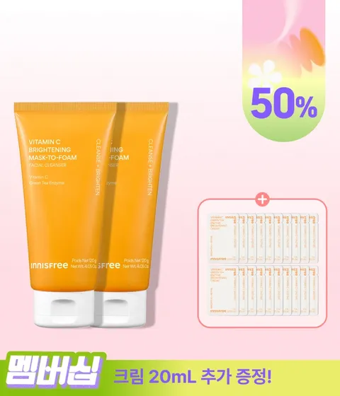  비타민C 브라이트닝 팩투폼 120g × 2개