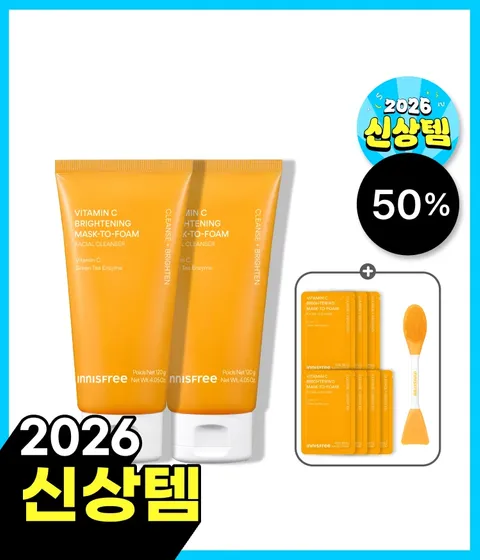 비타민C 브라이트닝 팩투폼 120g X 2개
