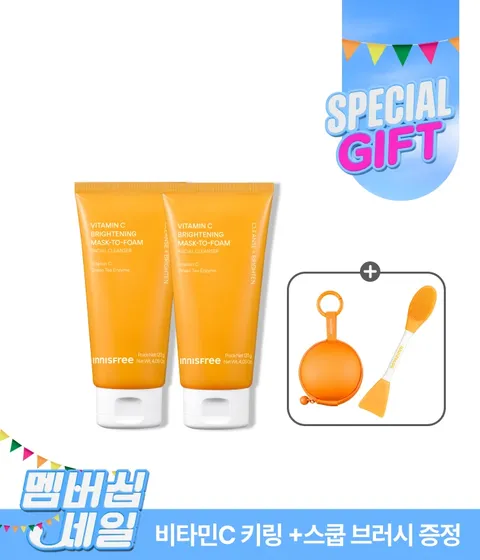  비타민C 브라이트닝 팩투폼 120g × 2개