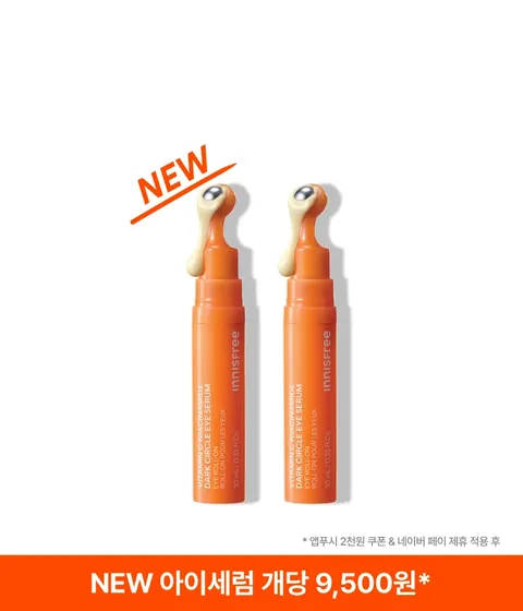 비타민C 나이아신아마이드 브라이트닝 아이세럼 10ML더블기획