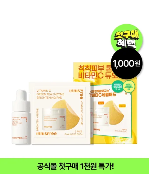 [첫구매-1천원딜] 비타민C 듀오 세트 (세럼 15mL + 패드 2매입)