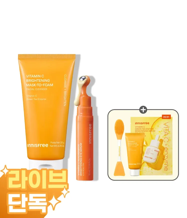 쫀쫀한 텍스처가 노폐물을 녹여내고, 물과 만나 거품으로 전환되어 세안 후에도 팩을 한 듯 환하고 매끈한 피부결을 완성하는 2-in-1 비타민C 브라이트닝 클렌저/비타민C와 나이아신아마이드 성분을 함유한 포뮬라가 칙칙한 눈가를 맑고 환하게 케어하고, 눈가 톤과 피부결을 고르게 정돈해주는 브라이트닝 아이세럼
