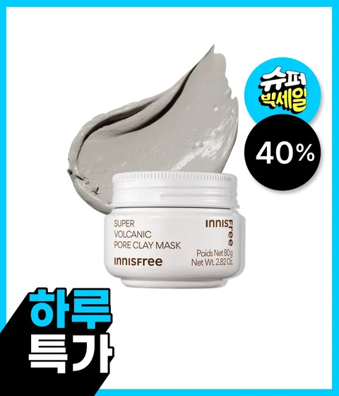 수퍼 화산송이 모공팩 / 각질제거 브라이트닝 블랙헤드 모공팩