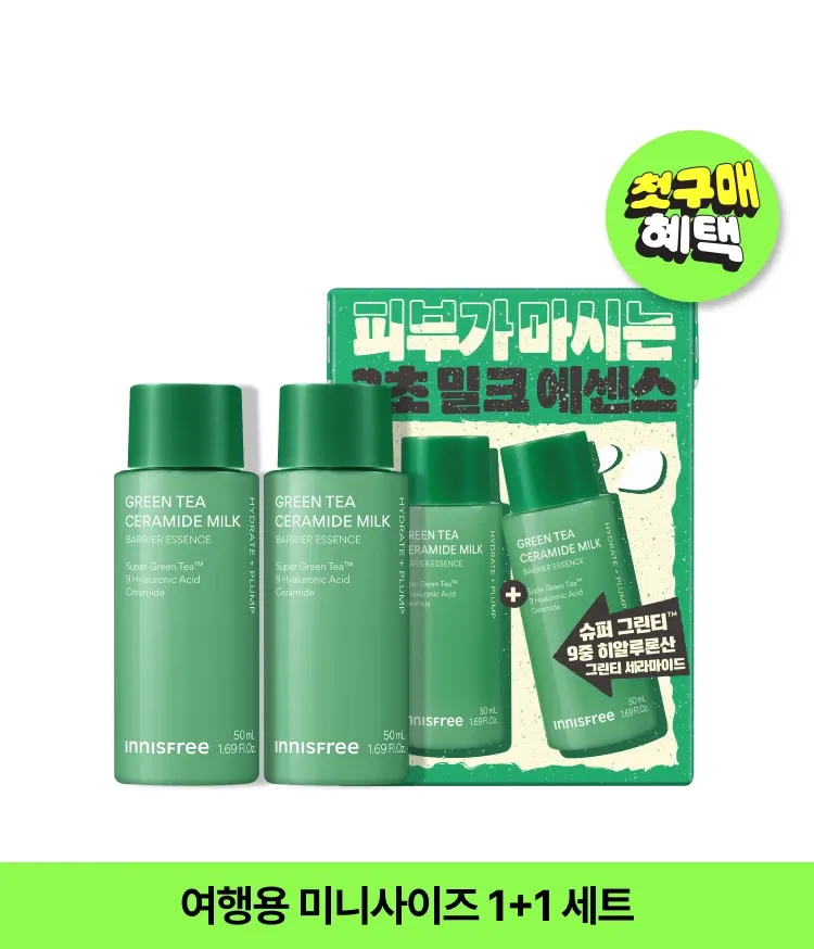 슈퍼 그린티™와 그린티 세라마이드가 함유된 포뮬러로 3초면 강력 속보습 완성. 피부 장벽 개선은 물론 메이크업 밀착력도 UP 시켜주는 신개념 밀크 텍스쳐, 토너팩으로도 추천! 민감성 피부도 사용 가능한 저자극 에센스, 이니스프리 신제품 그린티 밀크 보습 에센스