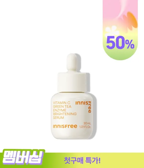 [첫구매] [30mL] 비타민C 캡슐 세럼 / 브라이트닝 화이트닝 저자극 톤업 비타민C