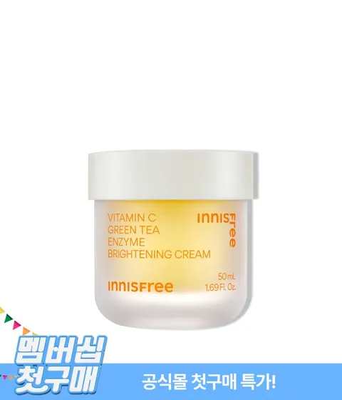 [첫구매] [50mL] 비타민C 엔자임 잡티 토닝 크림