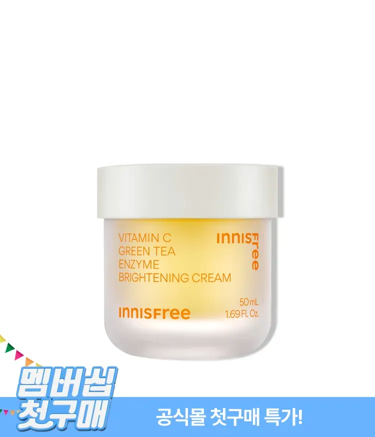 고농축 비타민C 성분이 피부 톤을 맑고 화사하게 밝혀주는 이니스프리 비타민C 캡슐 크림. 항산화, 피부결, 속보습, 잡티케어는 물론 건강한 광채 피부 톤업 케어까지 토탈 케어가 가능한 저자극 비타민C 크림