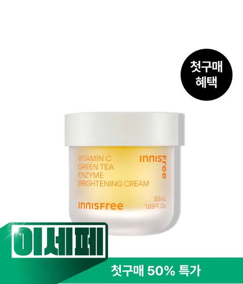 [첫구매 특가] [50mL] 비타민C 엔자임 잡티 토닝 크림