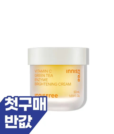 [첫구매 특가] [50mL] 비타민C 엔자임 잡티 토닝 크림