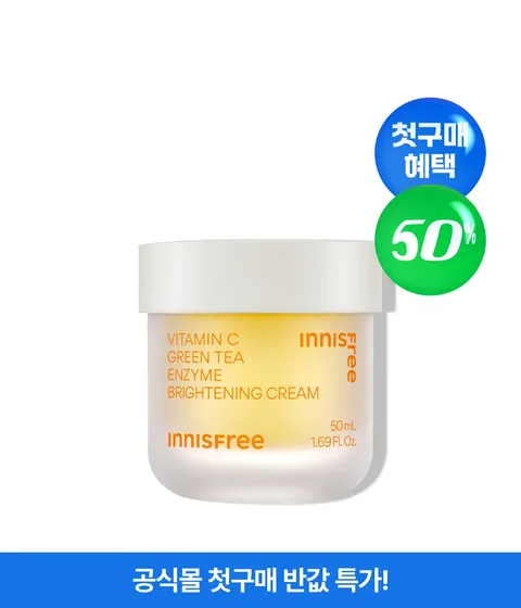 [첫구매 특가] [50mL] 비타민C 엔자임 잡티 토닝 크림