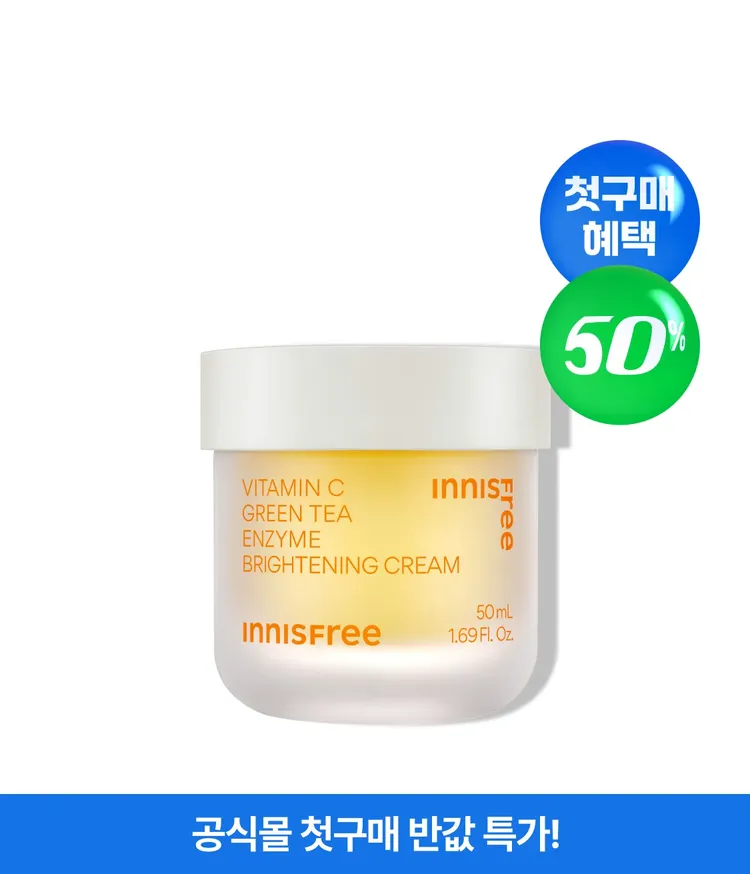 고농축 비타민C 성분이 피부 톤을 맑고 화사하게 밝혀주는 이니스프리 비타민C 캡슐 크림. 항산화, 피부결, 속보습, 잡티케어는 물론 건강한 광채 피부 톤업 케어까지 토탈 케어가 가능한 저자극 비타민C 크림