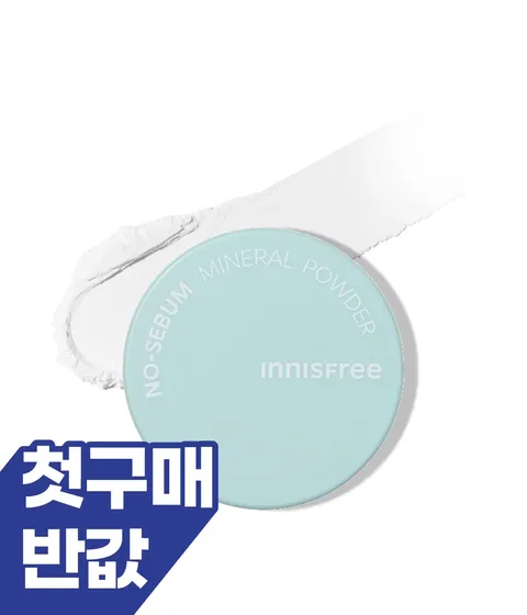 [첫구매] 노세범 미네랄 파우더