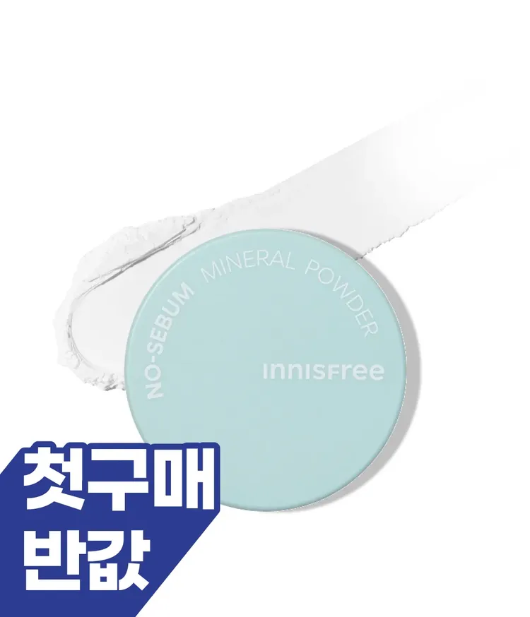 유분과 과다 분비된 피지를 케어해주는 기름종이 파우더! 보송하게 정리된 피부를 연출해주고, 깔끔하게 메이크업을 파워 고정시켜주는 이니스프리 노세범 미네랄 파우더! 헤어 파우더로, 아이 프라이머로, 스킨케어 픽서로 다양하게 활용하는 데일리 파우더
