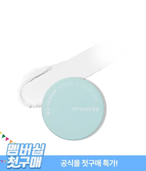 [첫구매] 노세범 미네랄 파우더