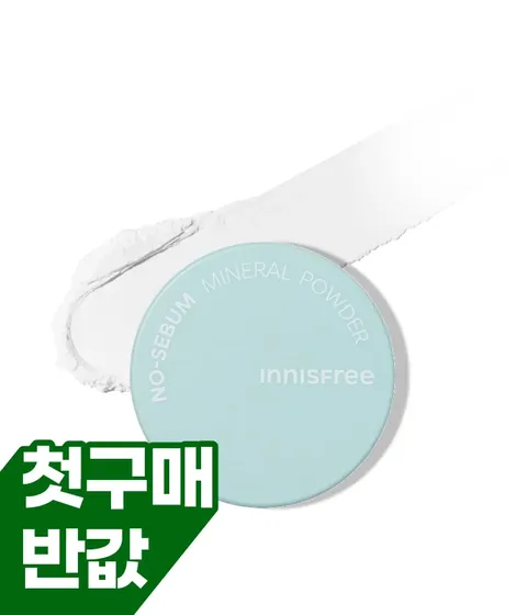 [첫구매] 노세범 미네랄 파우더