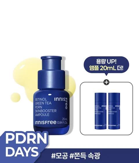 [25mL] 레티놀 PDRN 스킨부스터 앰플