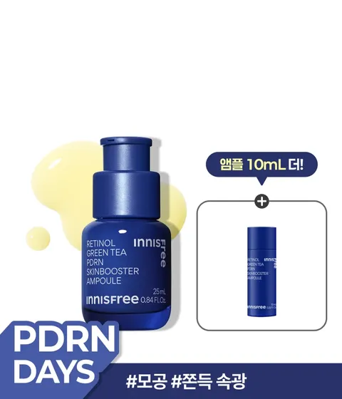 [25mL] 레티놀 PDRN 스킨부스터 앰플