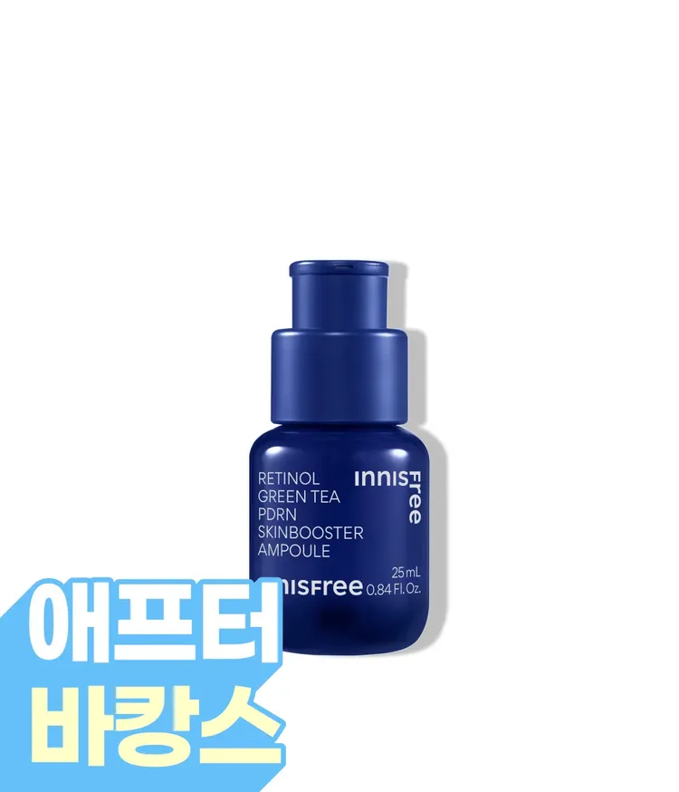 이니스프리 레티놀 PDRN 스킨부스터 앰플은 강력한 그린티 PDRN™과 레티놀의 시너지로 모공결과 속광을 동시에 관리하는 고효능 앰플입니다. 3.4배 더 강력한 흡수력으로 피부 속부터 탄력을 촘촘하게 채워주며, 민감 피부 자극 반응도 0.00의 저자극 포뮬러의 주름 개선 및 미백 2중 기능성 화장품으로, 거칠어진 피부결을 정돈하고 탄력 광채를 선사합니다.