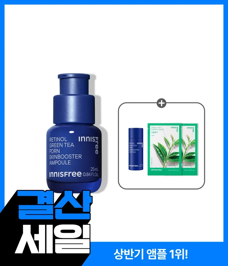 이니스프리 레티놀 PDRN 스킨부스터 앰플은 강력한 그린티 PDRN™과 레티놀의 시너지로 모공결과 속광을 동시에 관리하는 고효능 앰플입니다. 3.4배 더 강력한 흡수력으로 피부 속부터 탄력을 촘촘하게 채워주며, 민감 피부 자극 반응도 0.00의 저자극 포뮬러의 주름 개선 및 미백 2중 기능성 화장품으로, 거칠어진 피부결을 정돈하고 탄력 광채를 선사합니다.