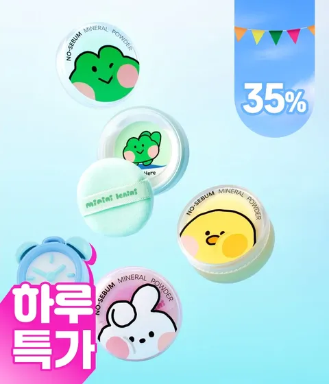 [미니니 스페셜 에디션] 노세범 미네랄 파우더