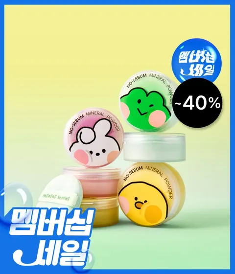 [미니니 스페셜 에디션] 노세범 미네랄 파우더