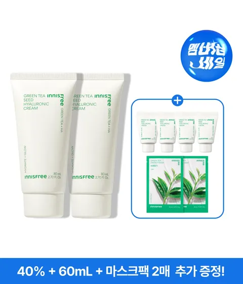 그린티 히알루론산 수분크림 80mL X 2개 (튜브타입)