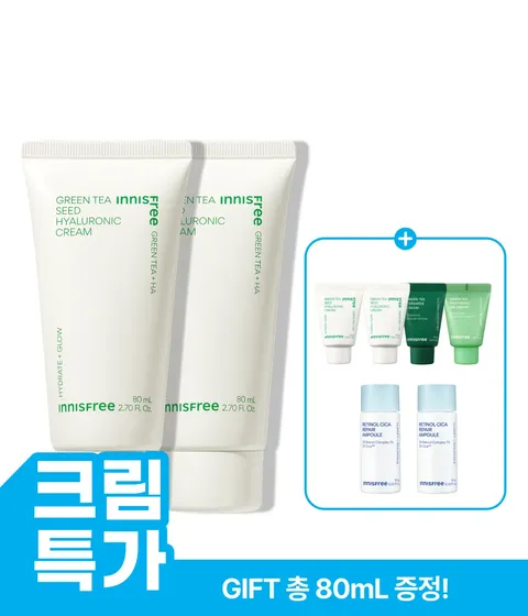 그린티 히알루론산 수분크림[튜브타입 80mLx2개]