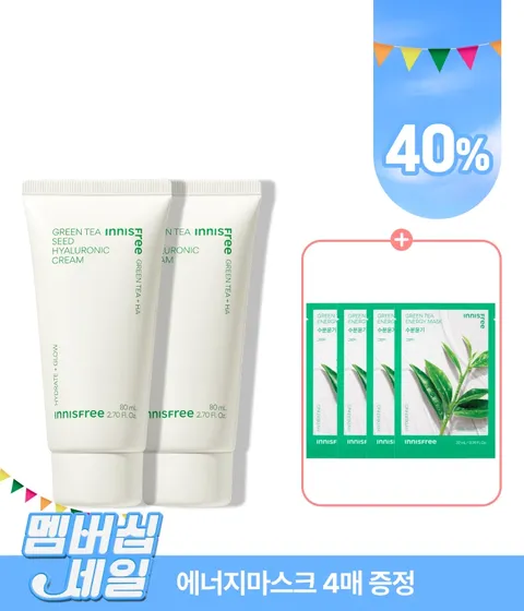 그린티 히알루론산 수분 크림 80mL X 2개