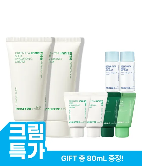 그린티 히알루론산 수분크림[튜브타입 80mLx2개]