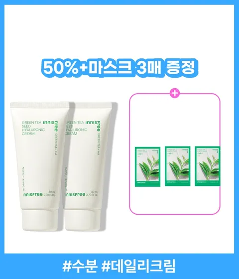 그린티 히알루론산 수분크림 80mL X 2개 (튜브타입)