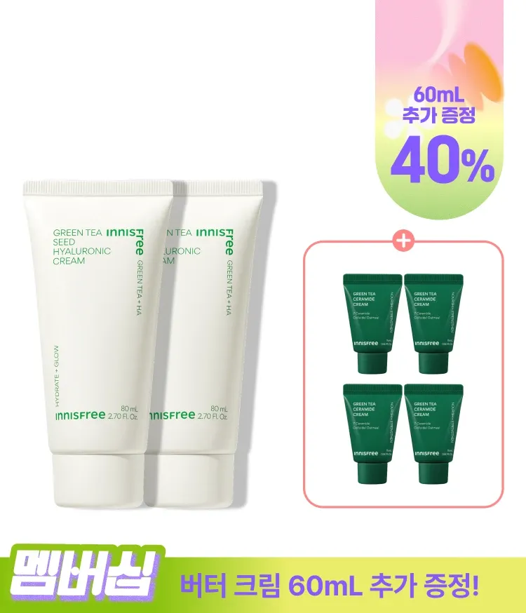 자극 받은 피부를 평온하게 진정, 수분-평정 크림 그린티와 5종 히알루론산의 만남으로 10초만에 흡수, 100시간 지속되는 수분 밸런스, 이니스프리 대표 수분크림 추천! 그린티 히알루론산 수분 크림