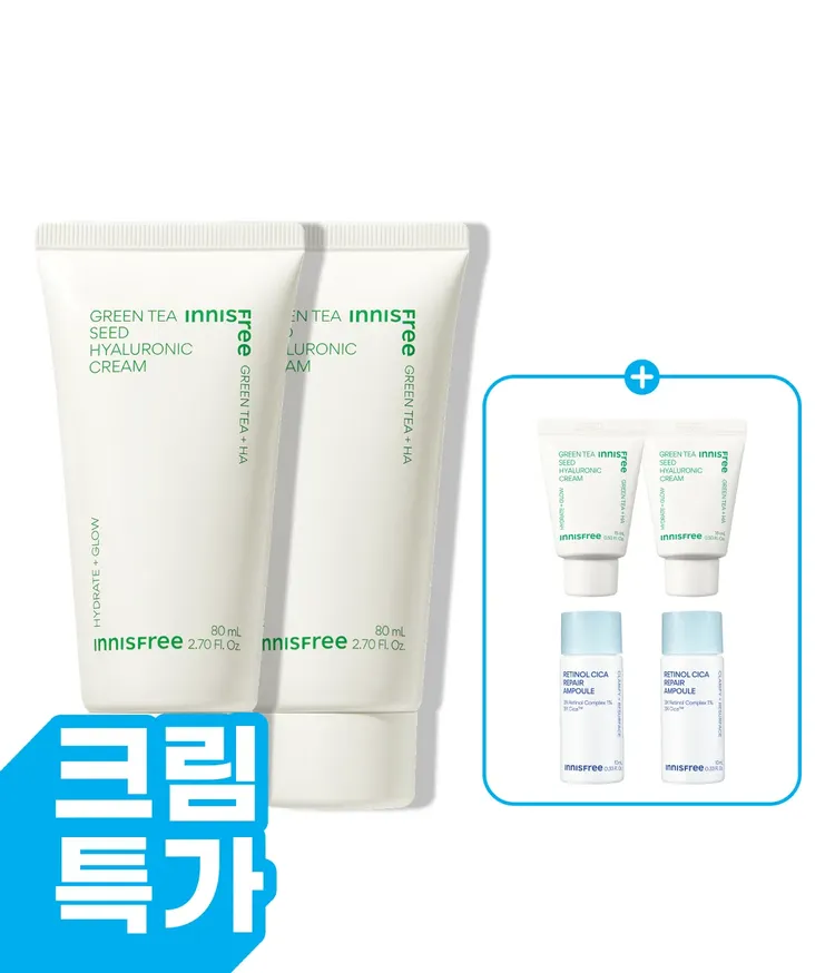 이니스프리 그린티 히알루론산 수분크림은 스쿠알란·그린티 히알루론산과 녹차 유산균 발효 용해 성분으로 10초 보습·100시간 보습지속·피부 장벽 92% 개선 수치를 바탕으로 수분과 장벽 케어를 동시에 구현하였습니다. 끈적임 없이 산뜻한 흡수감과 피부과·민감피부 자극 테스트를 완료한 저자극 포뮬러로 속당김 없는 데일리 수분 케어를 선사합니다.